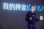 阿里最后会选哈罗单车还是ofo？